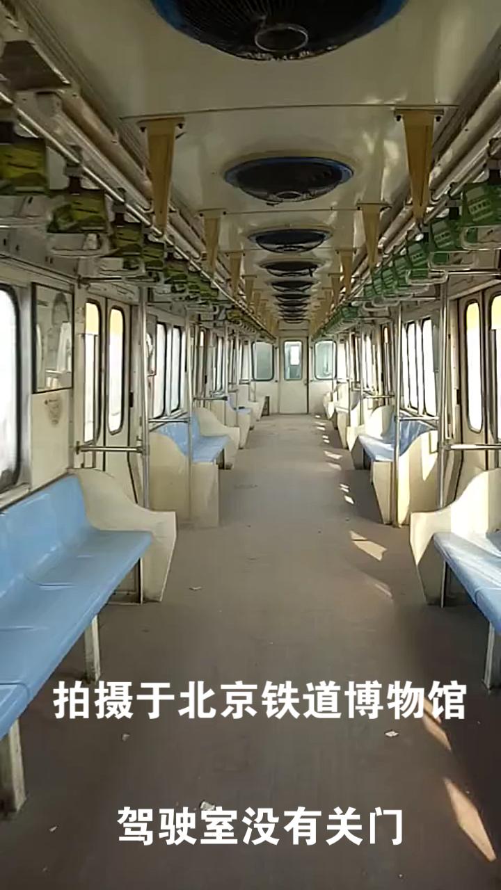 北京地铁二号线老车图片