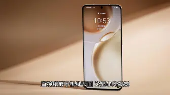 Download Video: 荣耀100GT曝光：正反双屏+7000mAh，中端机也疯狂堆料