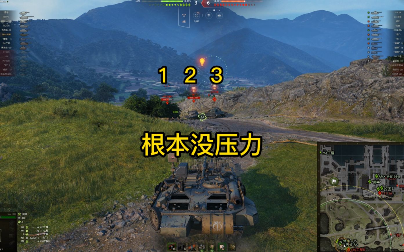 坦克世界:103B天下无敌,1V3根本没压力坦克世界