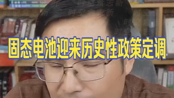 20260929 五间大瓦房晚间神侃