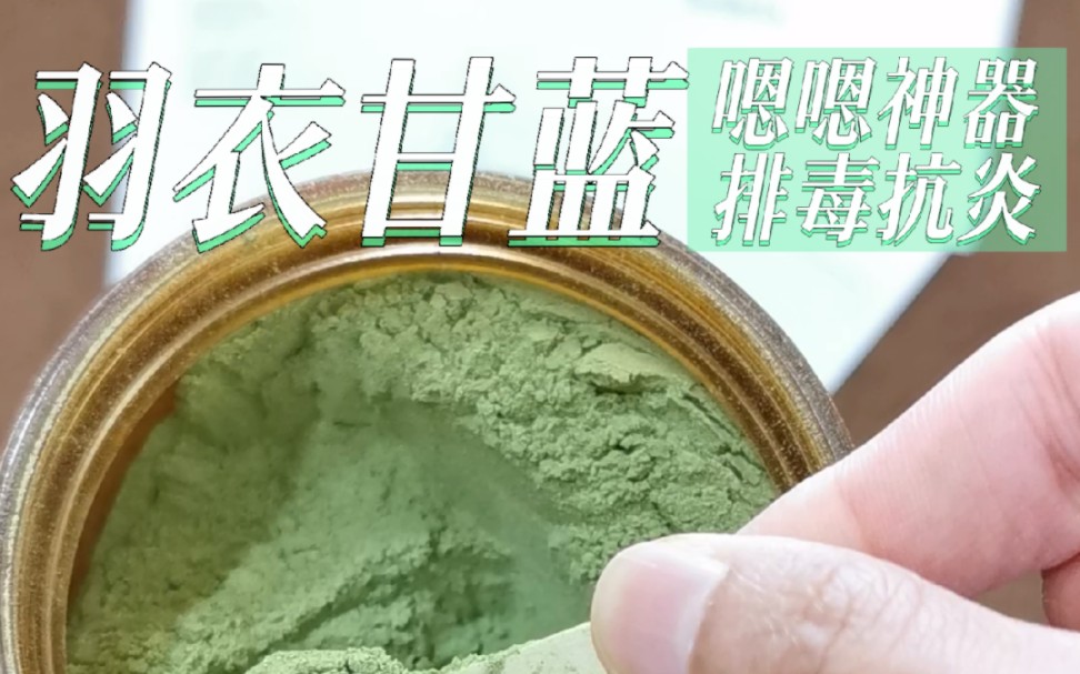 superfood羽衣甘蓝的神仙吃法哔哩哔哩bilibili