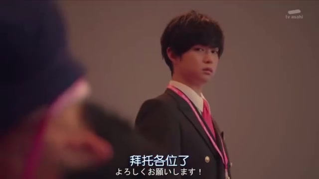 【成濑龙&春田田】大叔的爱第二季第2集 (这是什么神仙爱情)哔哩哔哩bilibili