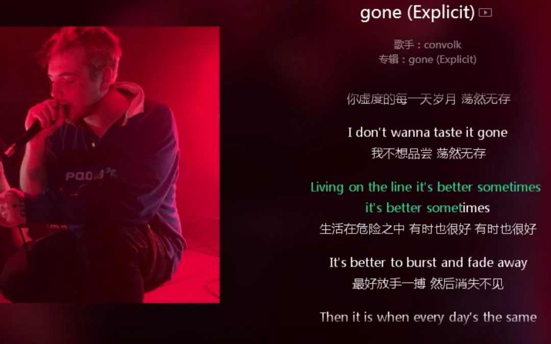 [图]convolk-gone