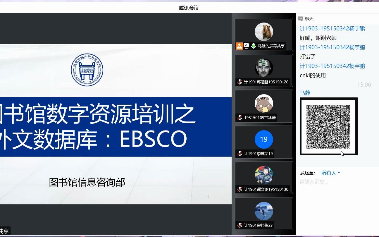 怎样高效利用EBSCO查找外文文献哔哩哔哩bilibili