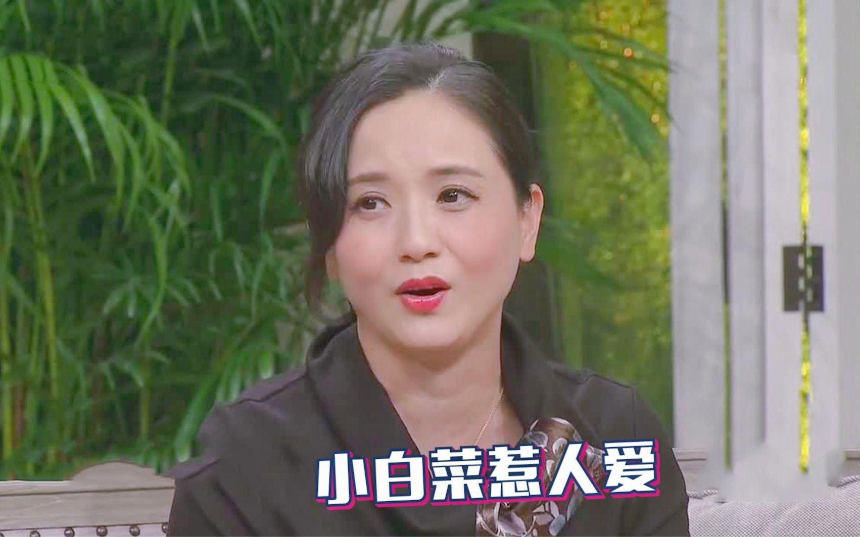 小白菜陶慧敏有多美?王为念承认一直暗恋,侯勇:和她拍戏太紧张