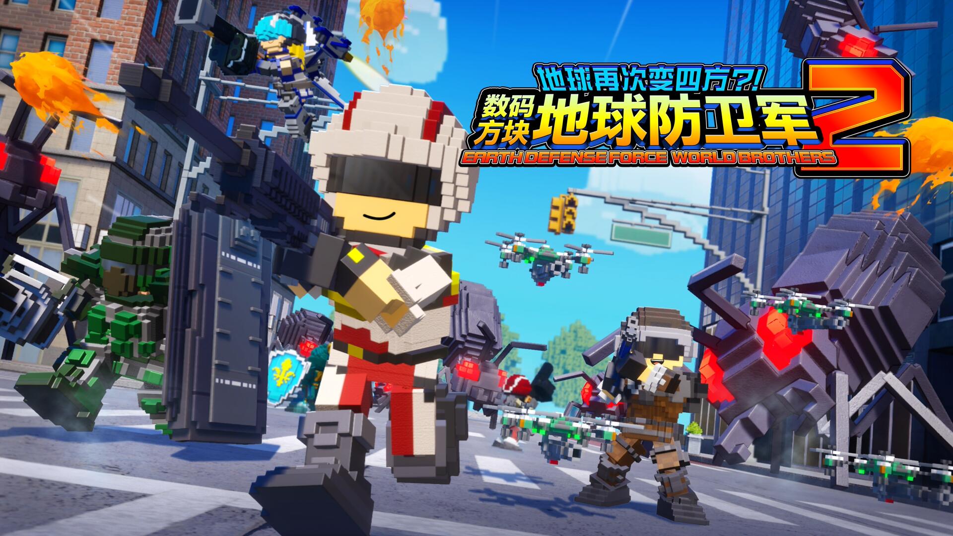 【肯尼】直播回顾 数码方块地球防卫军2【day5】