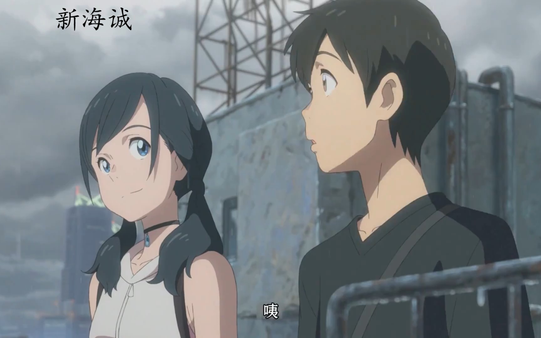 《天气之子》和《你的名字》《天気の子》と《君の名は》新人up