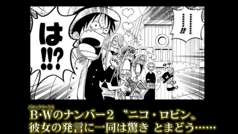 One Piece Web ダイジェストムービー 空島編 空 への入り口 ジャヤ 哔哩哔哩 Bilibili