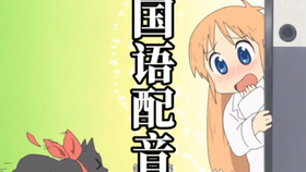 日常 博士日常欺负坂本先生 哔哩哔哩 つロ干杯 Bilibili