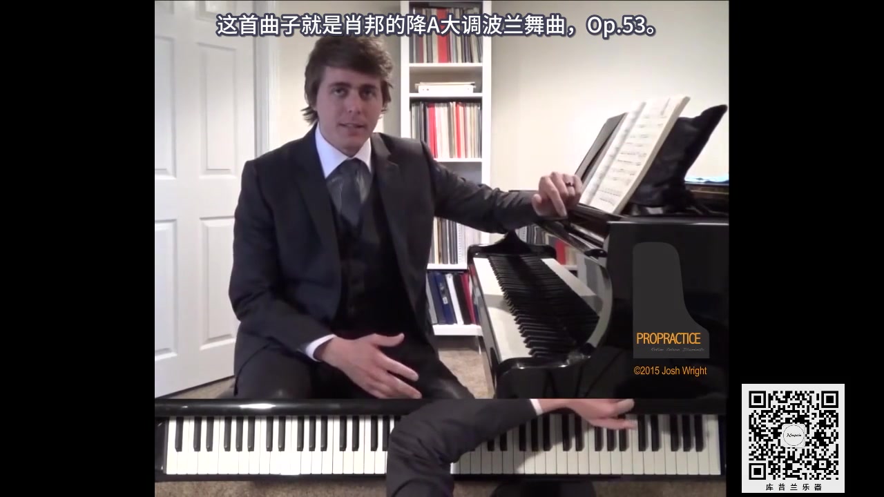 [图]肖邦降A大调“英雄”波兰舞曲(Op.53)演奏教程小样 by Josh Wright