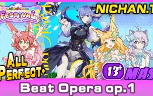 Tải video: Beat Opera op.1 (MASTER) ALL PERFECT+ [Maimai FESTiVAL]