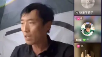 录屏网友询问“猛哥骑行”有关悟空死亡、15号照片和视频的问题（提醒：一个小时录屏并无有效信息）