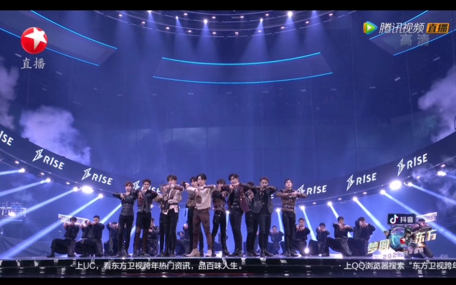 r1se合体东方卫视跨年演唱会