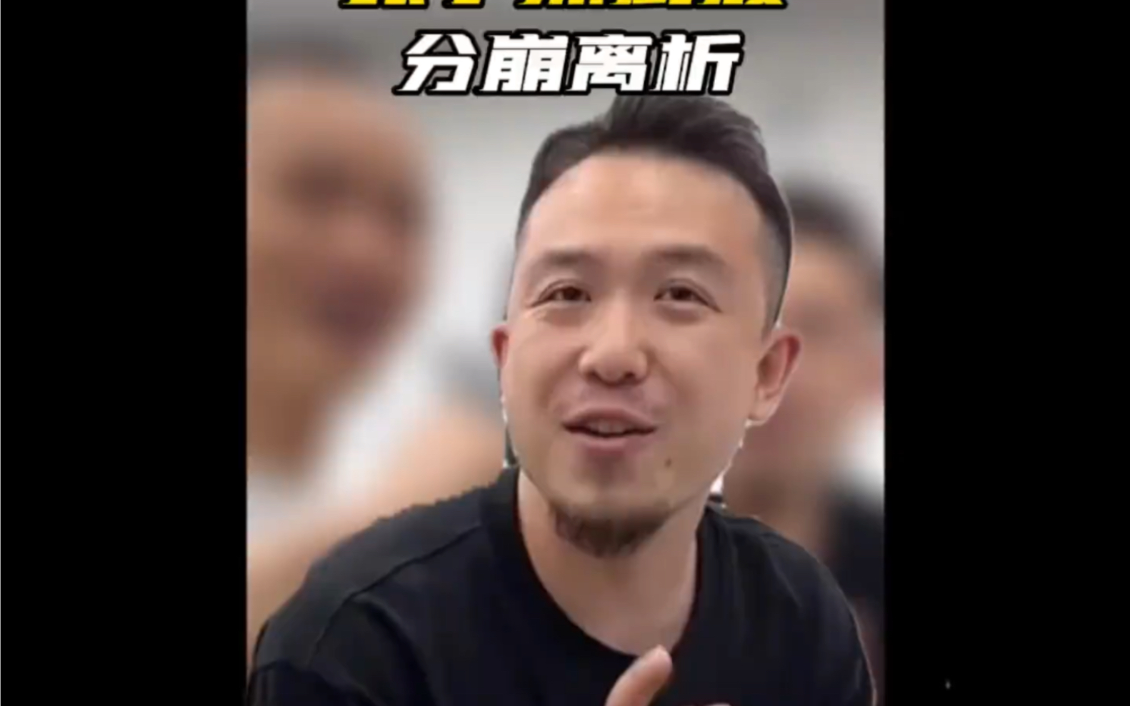 #张子沫 “倒写张子沫,或许仍旧难逃分崩离析”哔哩哔哩bilibili