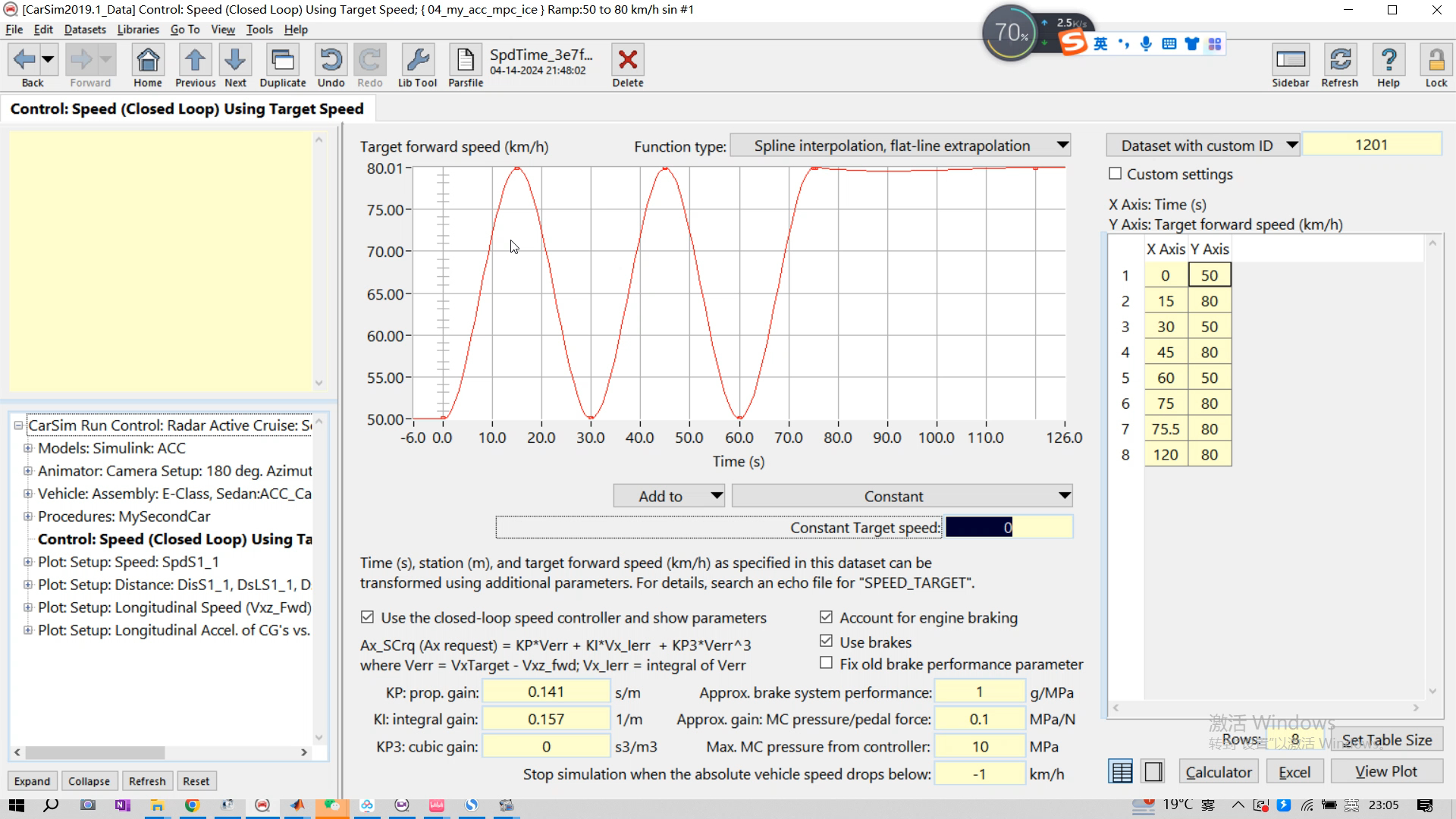 carsim+simulink+多目标优化MPC+acc+报错修复哔哩哔哩bilibili