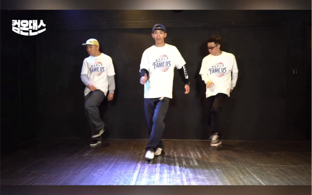 [图]ComeOnDance《Make You Dance》Jaygee教你WalkOut&Puppet～Get学起来！