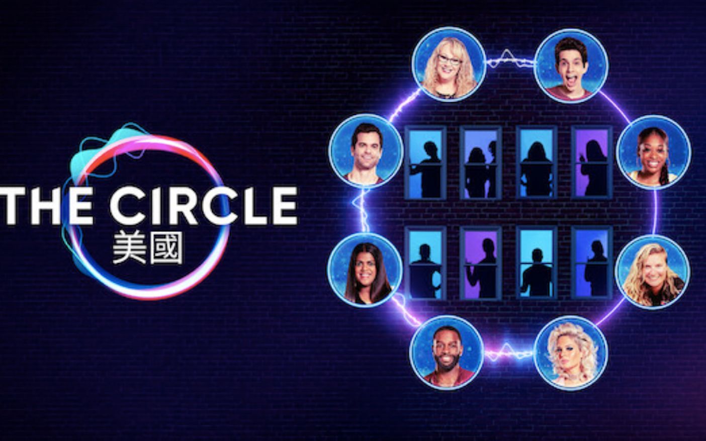 [图]【真人秀】美国版圆环 第四季 EP02 双语字幕1080P | The Circle US S04