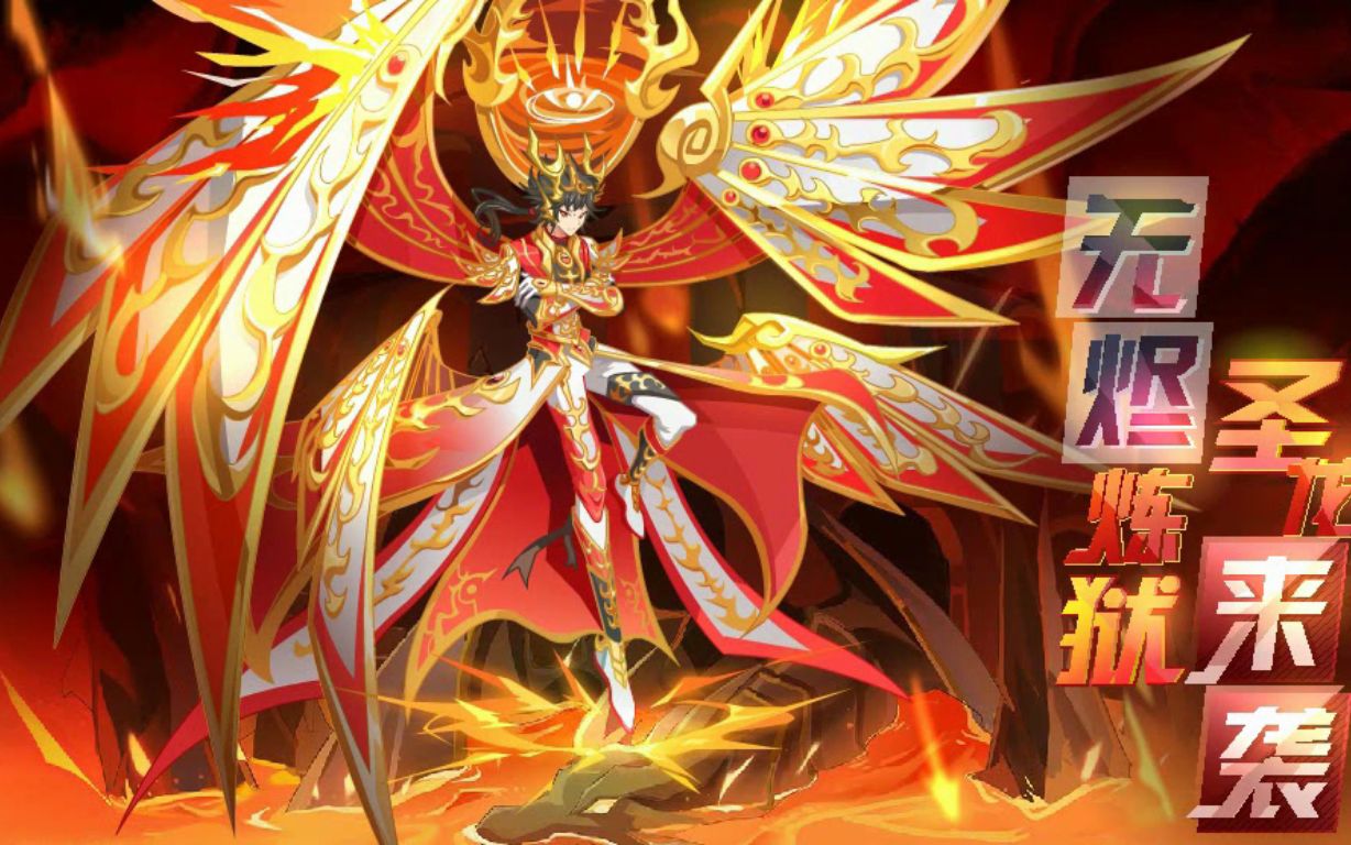 奥奇传说天启无尽龙尊速通打法全程版