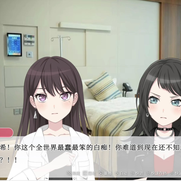 MyGO】当椎名立希得了绝症#10【第一部完】_哔哩哔哩_bilibili