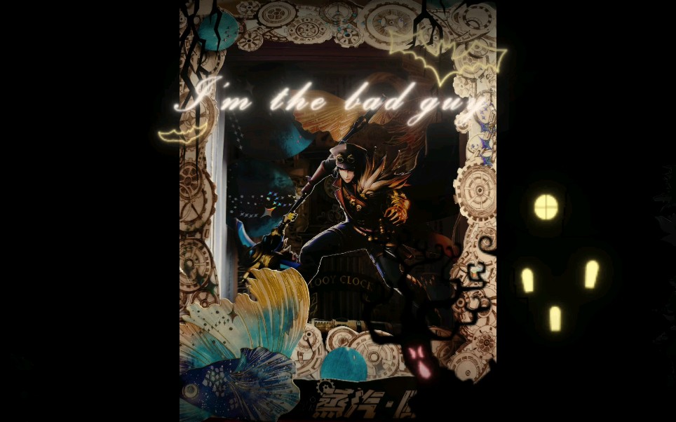 鬼使黑蒸汽朋克立体盒子