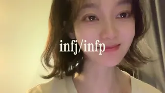 下载视频: INFJ/INFP：原生家庭是我一生都无法逃脱的牢笼  #mbti #INFJ #infp