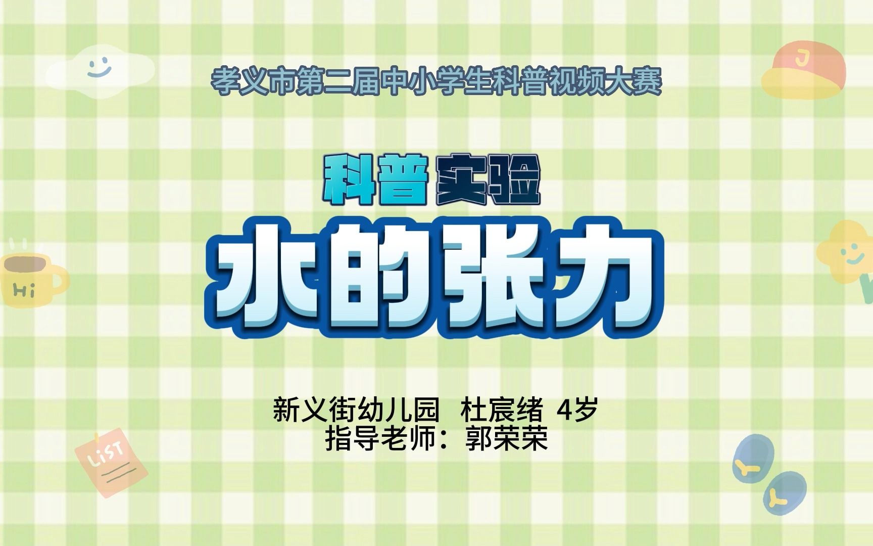 1028哔哩哔哩bilibili