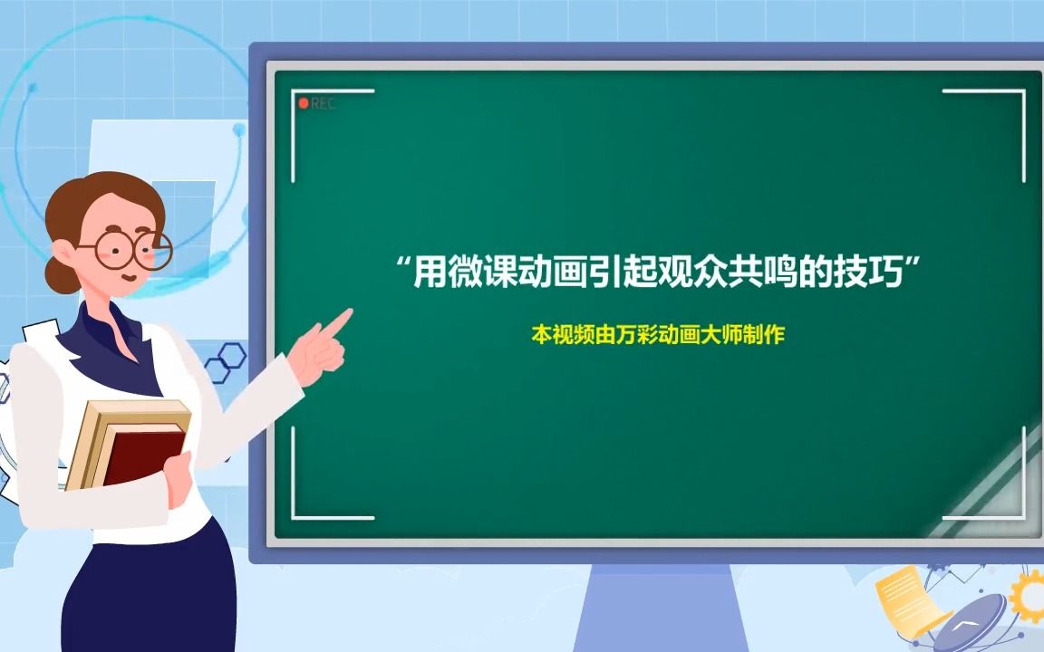在线教育平台：开启学习新纪元