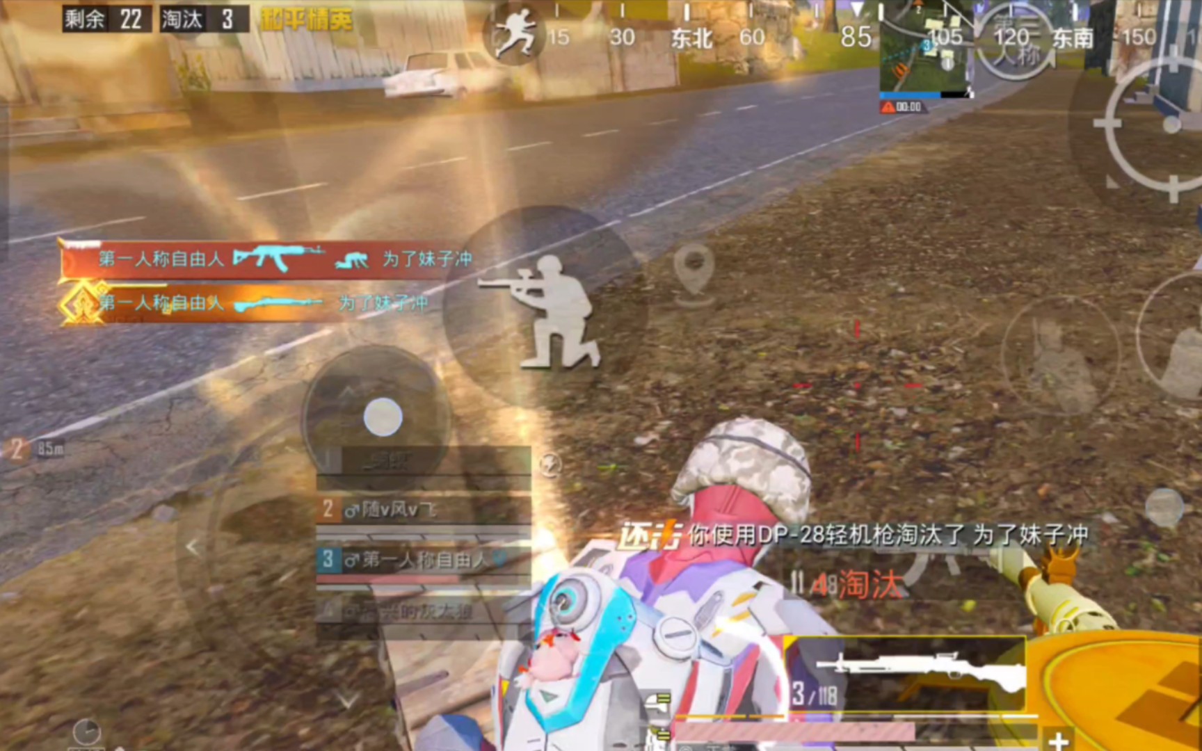 和平精英 山谷(含大盘鸡3级和6级的实战):还在改设置,继续成为人机.