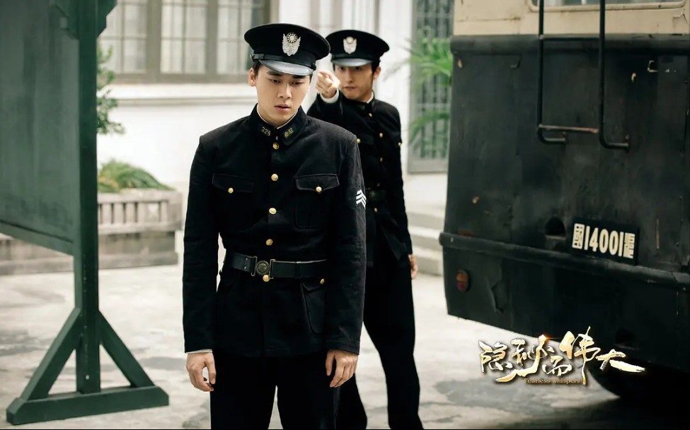 电视剧隐秘而伟大隐秘而伟大名场面这是一支让人感觉jio软的花絮为了