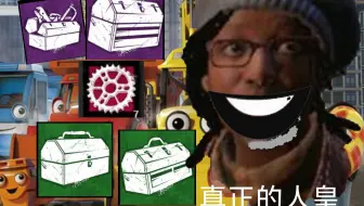 黎明杀机手游 Dbd手游处刑者试玩 下饭警告 哔哩哔哩bilibili 黎明杀机