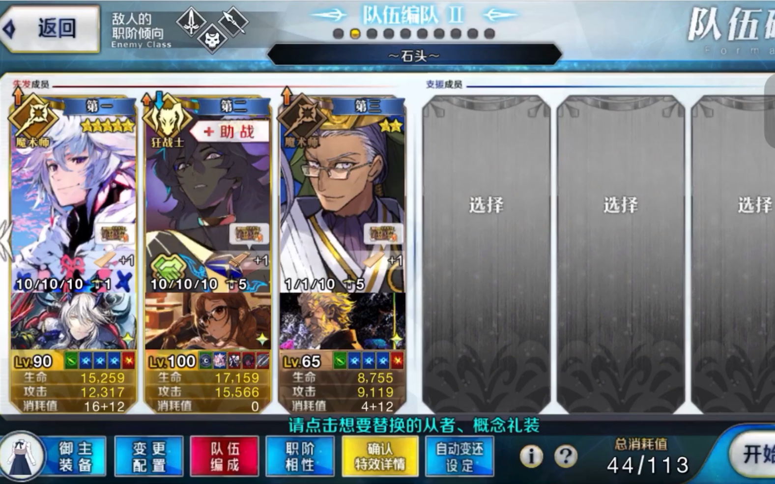 白嫖芭娜娜傻瓜式阎魔亭复刻高难