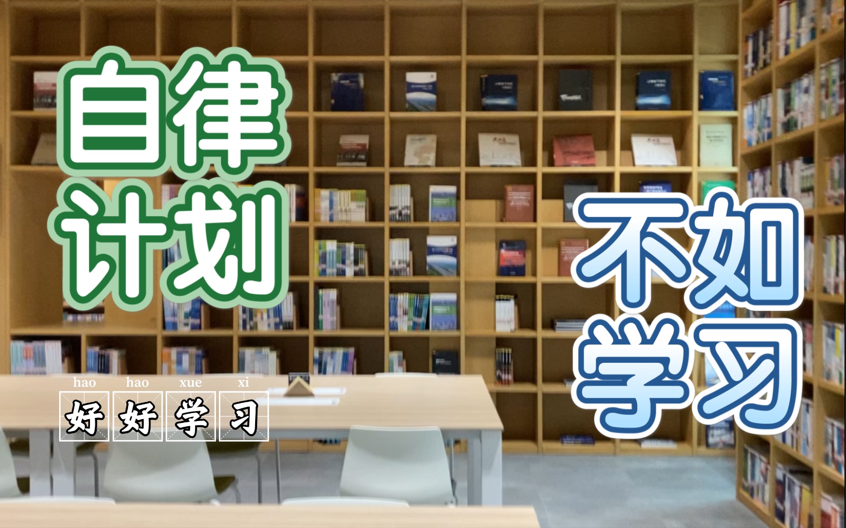 北京城建设计新图书馆哔哩哔哩bilibili