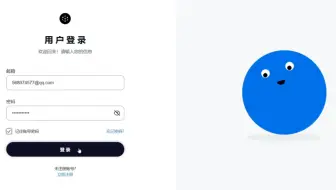 【CSS+JS】甲方：啊？没让你做这么炫酷、这么有意思呀！