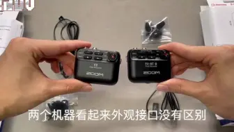 The Zoom F2 Field Recorder 中文介绍_哔哩哔哩_bilibili