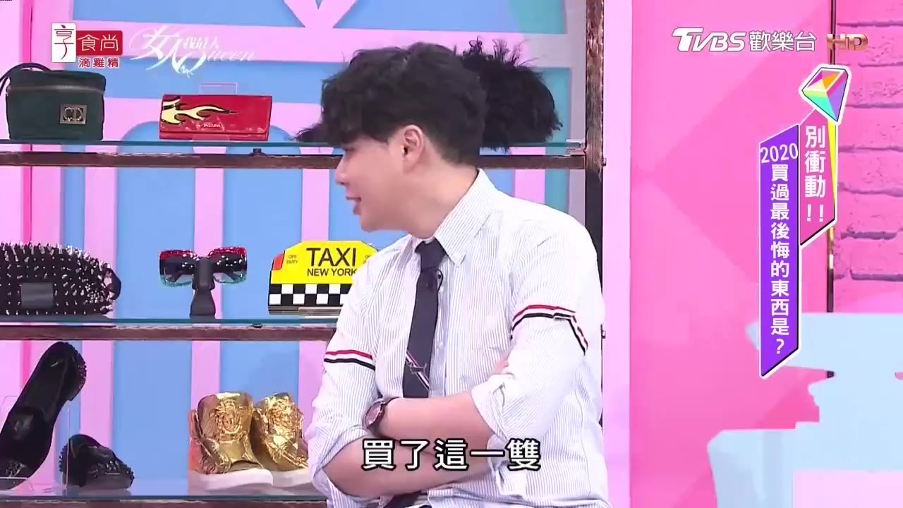 女人我最大20200730别冲动2020买过最后悔的东西是
