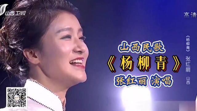 山西美女老师唱山西民歌,人美歌更美