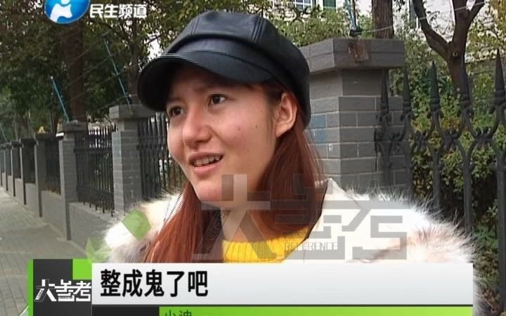 [图]你这整成鬼了吧？！19岁女孩做鼻整形后被男朋友抛弃！