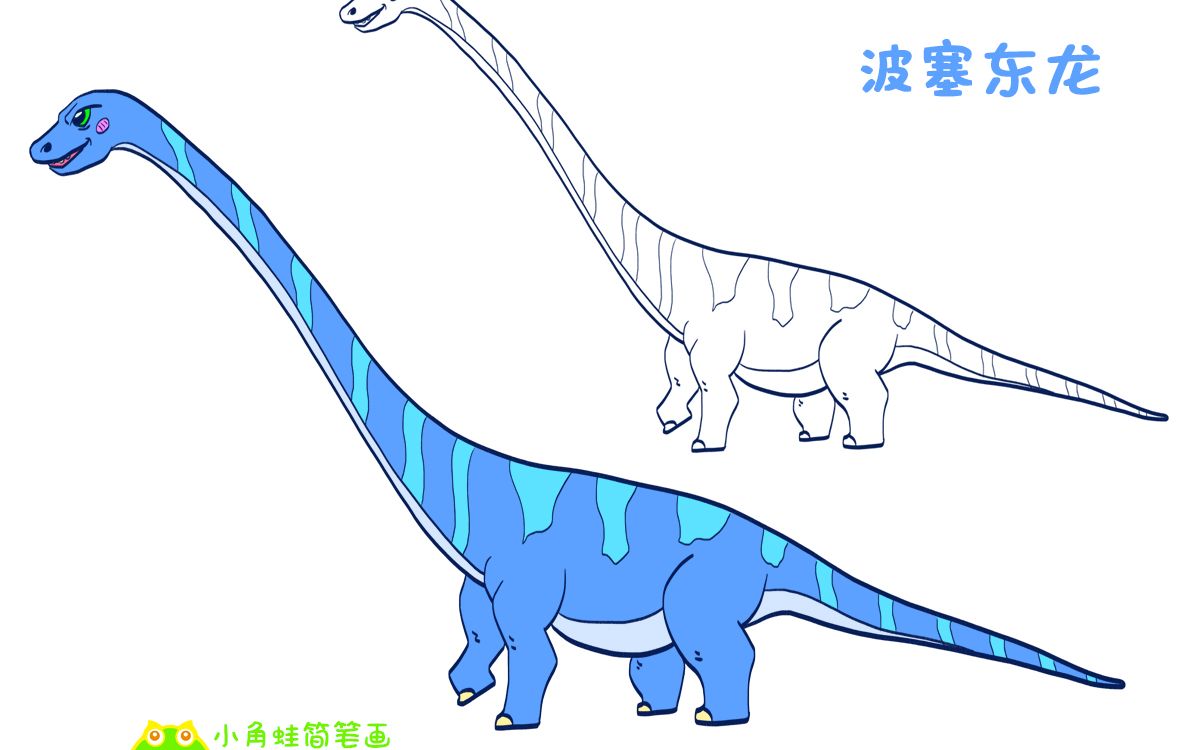 简笔画大全,波塞东龙_哔哩哔哩_bilibili