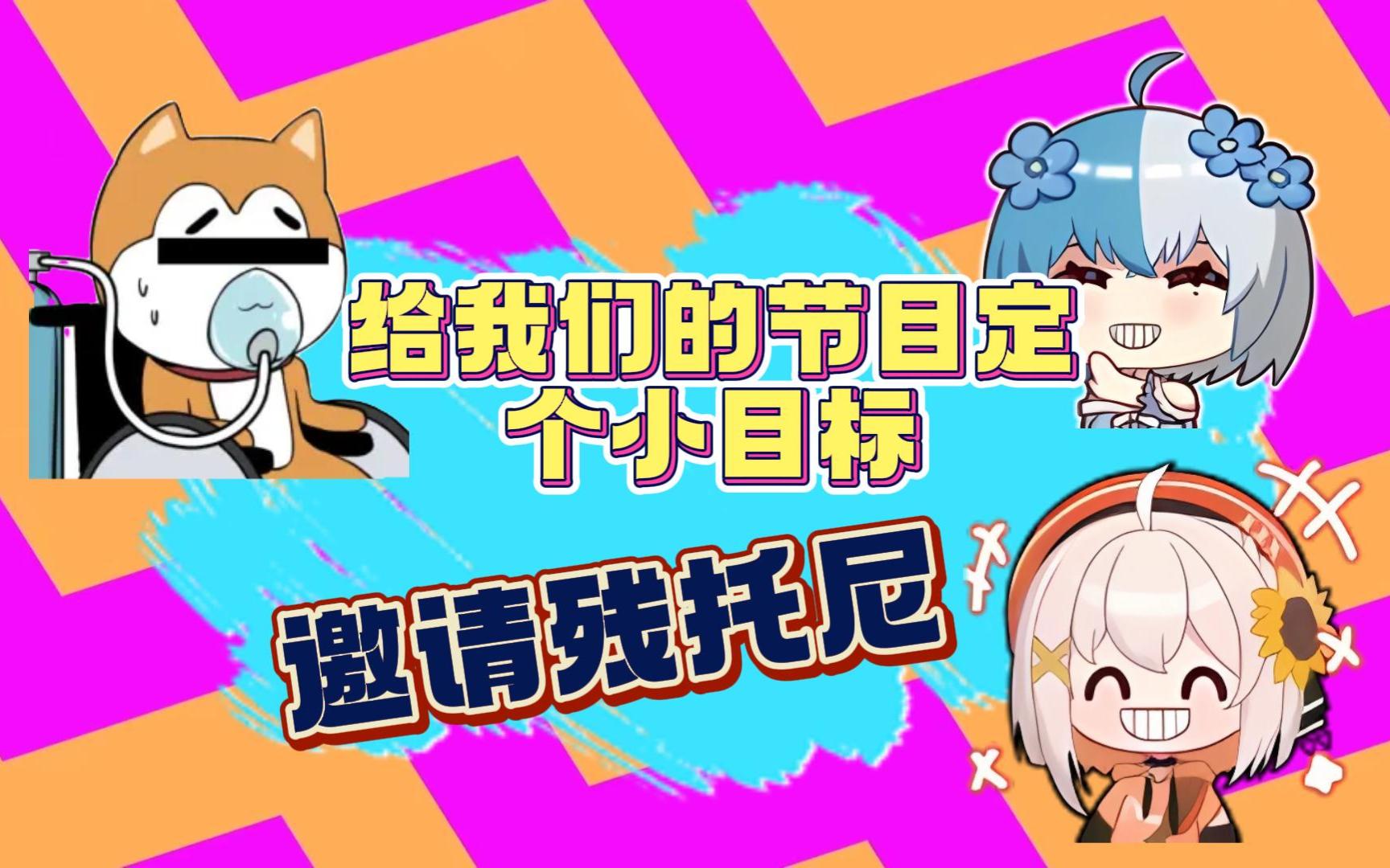 【memori】定目标当然要定有挑战性的哔哩哔哩bilibili