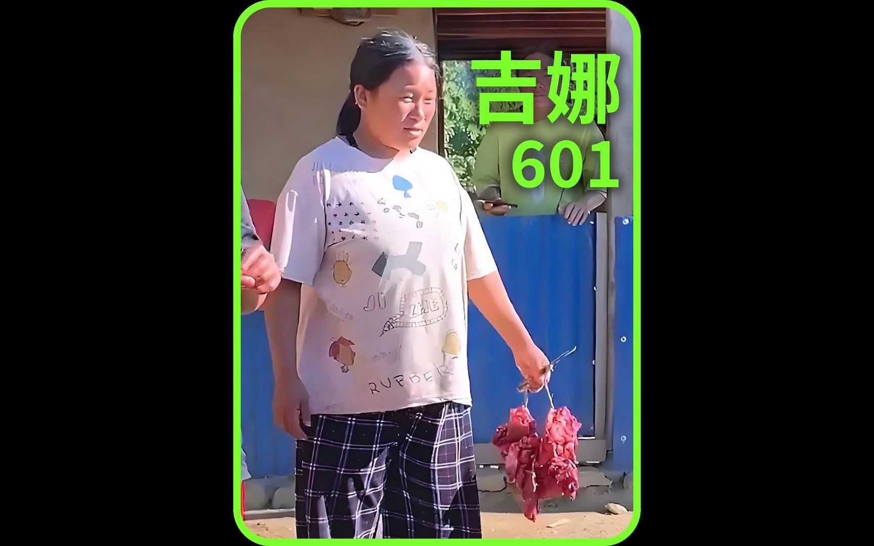 吉娜今天可高兴坏了,邻居家里宰猪,吉娜买了一串猪肉回去炒来吃-荒野探索哦-荒野探索哦-哔哩哔哩视频
