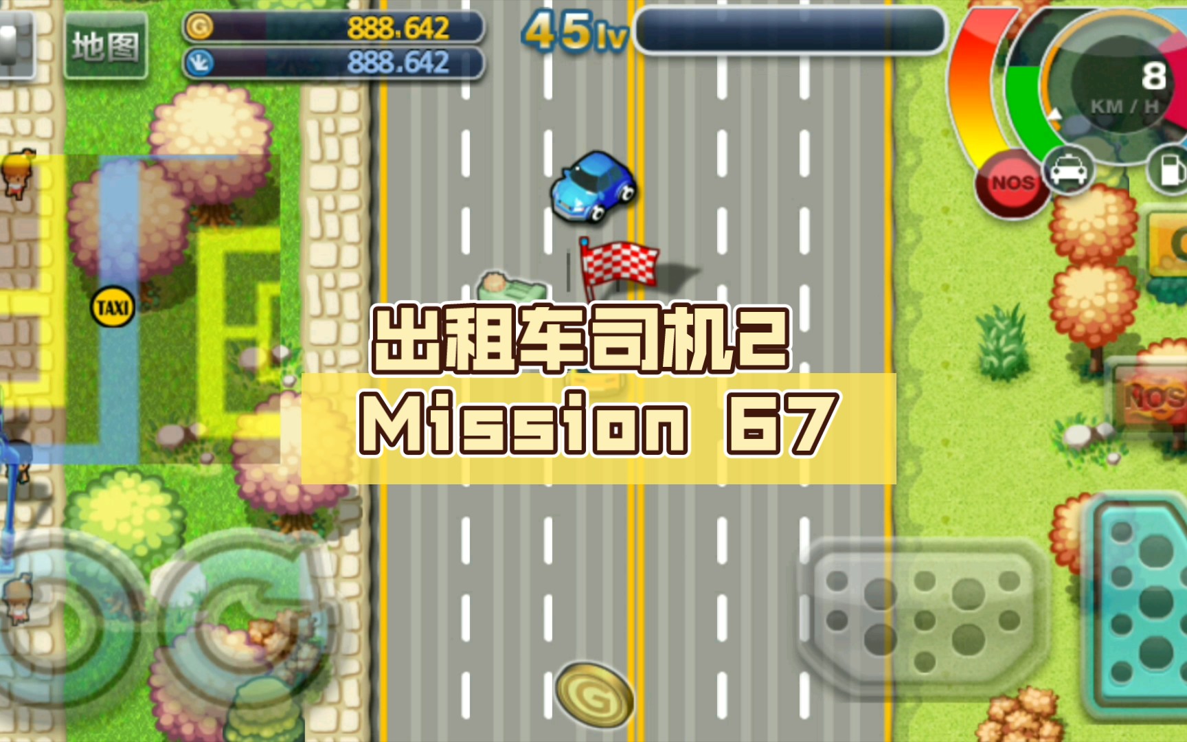 玩游戏 出租车司机2 Mission 67单机游戏热门视频