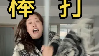 《应对无理老太实战方法论》