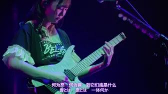 Download Video: 出现了！传说中的那首效率曲（笑）【安利向/每日一RAS】EXIST（RAISE A SUILEN ZEPP TOUR 2021「BE LIGHT」東京公演）