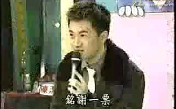 [图]【天生赢家】八卦篇 进入演艺圈的途径【苏有朋、范晓萱、沈洋】（糊）