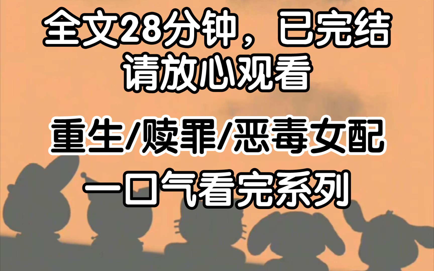 (已完结)我是一个网络喷子,因为生前作孽太多.死后被神明惩罚打下18层地狱.哔哩哔哩bilibili