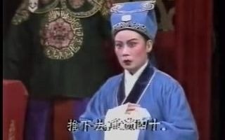 [图]【片段】《追鱼-双审》选段-一样貌 两样心 1987年作品 钱惠丽 王志萍 全部字幕（画面色彩稍浅）