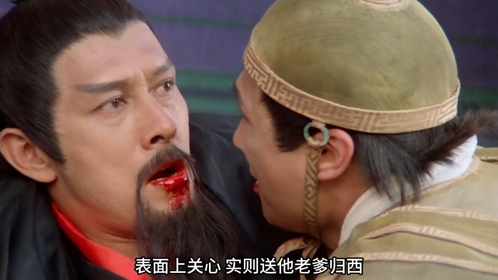 江别鹤父子阴谋窃取武林至尊,没想到阴谋被揭穿,双方展开大决战