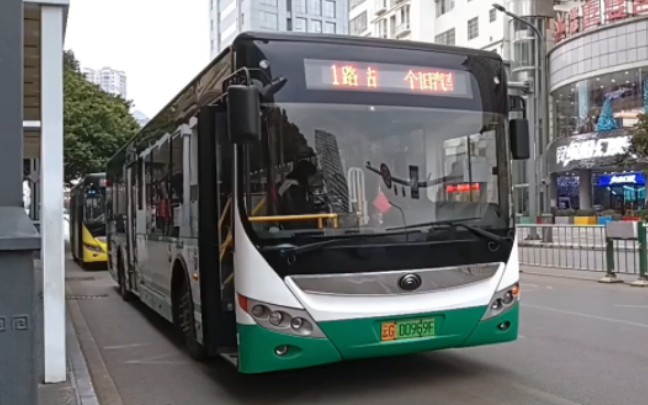 个旧公交1路 个旧汽车客运站←→百货大楼 运营车辆:zk6125chevpg21