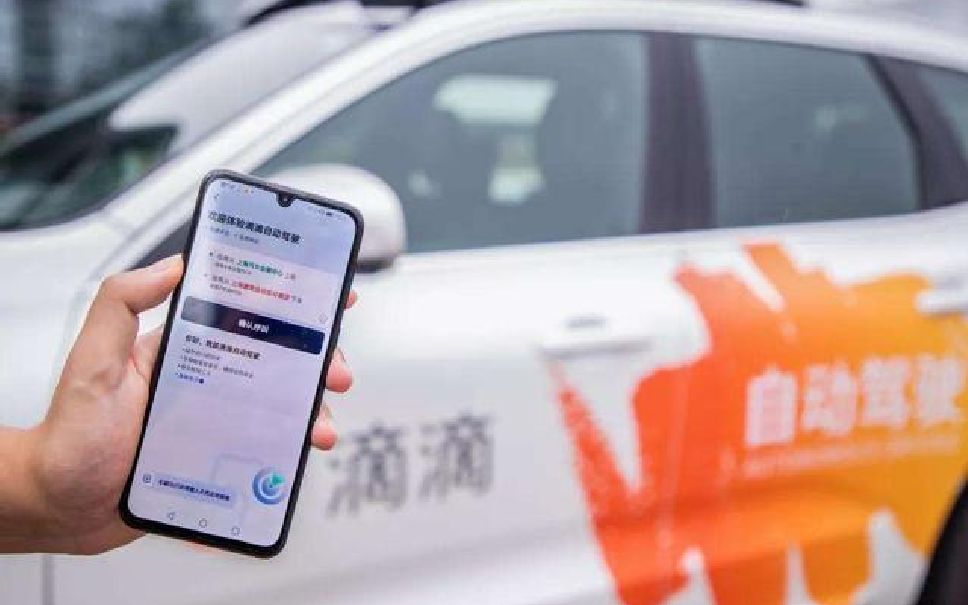 滴滴注册司机车辆要求,注册网约车服务