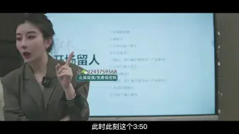 Télécharger la video: 大木子主播能力提升训练营3.0（2023） 28集+49资料 2.24G